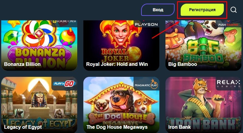 Luckia casino login